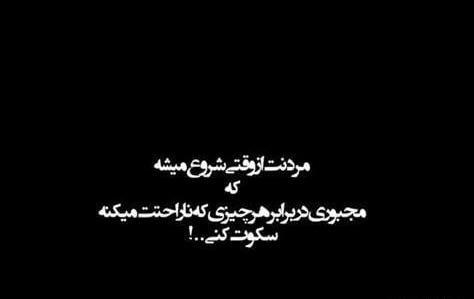 عکس پروف غمگین گریه دار