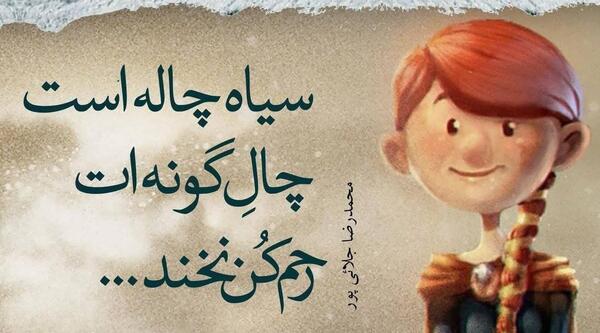عکس سیاه چاله برای پروفایل