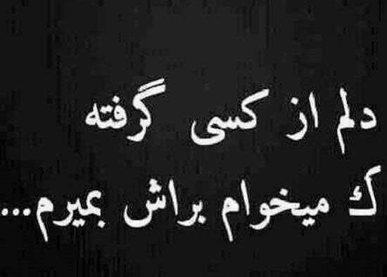 عکس غمگین ناراحت کننده برای پروفایل