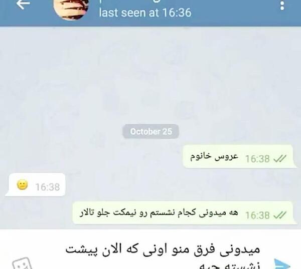 عکس غمگین ناراحت کننده برای پروفایل