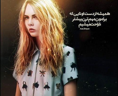 عکس غمگین ناراحت کننده برای پروفایل