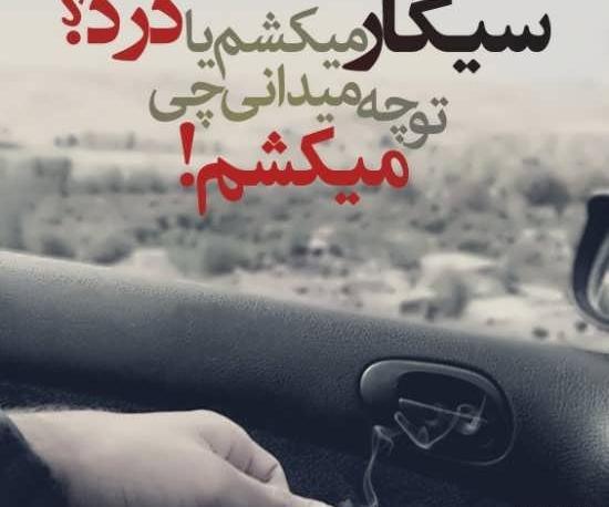 عکس غمگین ناراحت کننده برای پروفایل