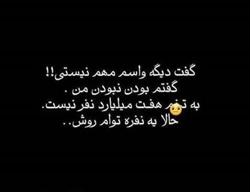 عکس غمگین ناراحت کننده برای پروفایل