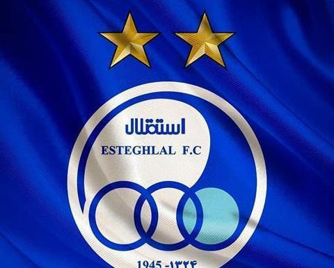 عکس های استقلال جدید