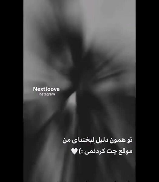 عکس عاشقانه سیاه سفید لاکچری لب