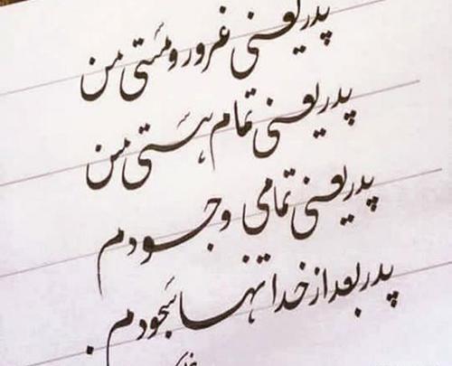 دانلود عکس غمگین مرگ خودم