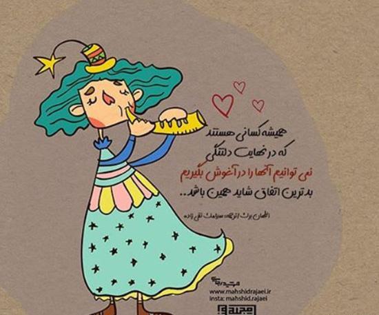 عکس نوشته اسم ژوان