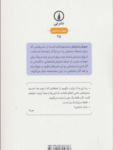 عکس نوشته اسم ژوان