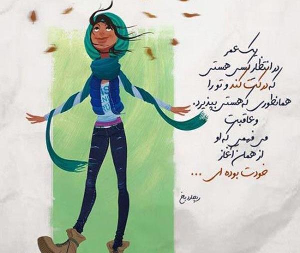 عکس نوشته اسم ژوان