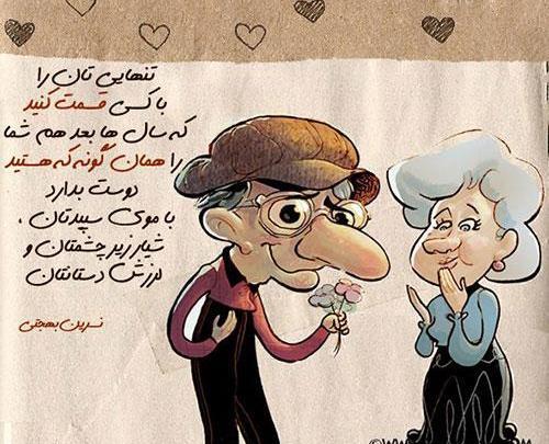 عکس نوشته اسم ژوان