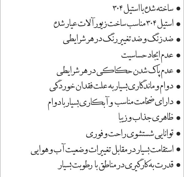 عکس نوشته اسم ژوان