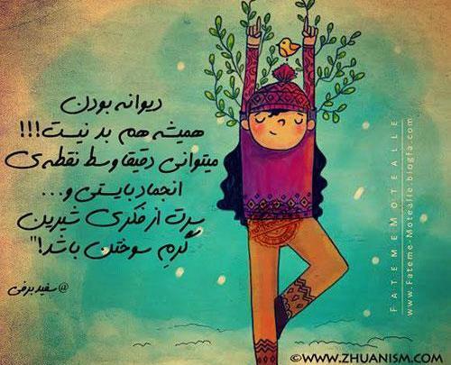 عکس نوشته اسم ژوان