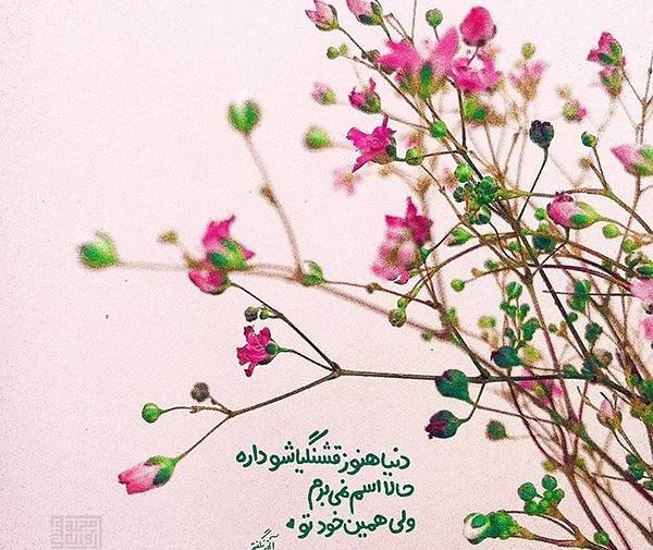 عکس نوشته اسم ژوان