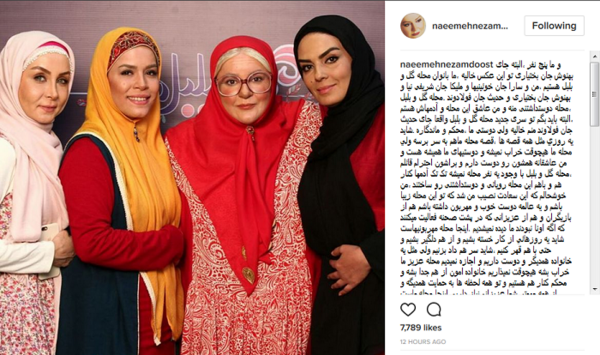 عکس محله گل و بلبل