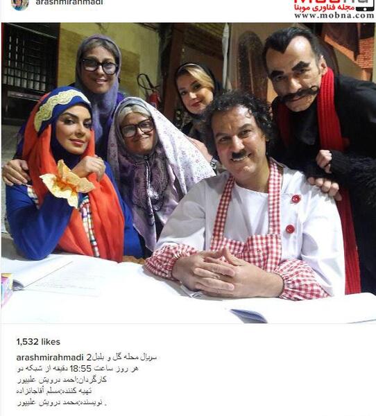 عکس محله گل و بلبل