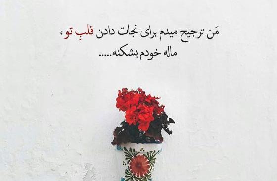 عکس عاشقانه تیکه دار سنگین