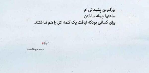 عکس عاشقانه تیکه دار سنگین