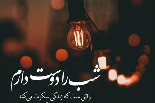 عکس نوشته غمگین راجب زندگی