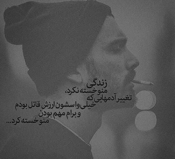عکس نوشته غمگین راجب زندگی