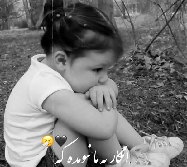 عکس عاشقانه ی کودکانه