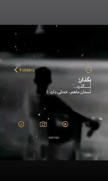 عکس غمگین برای استوری اینستا