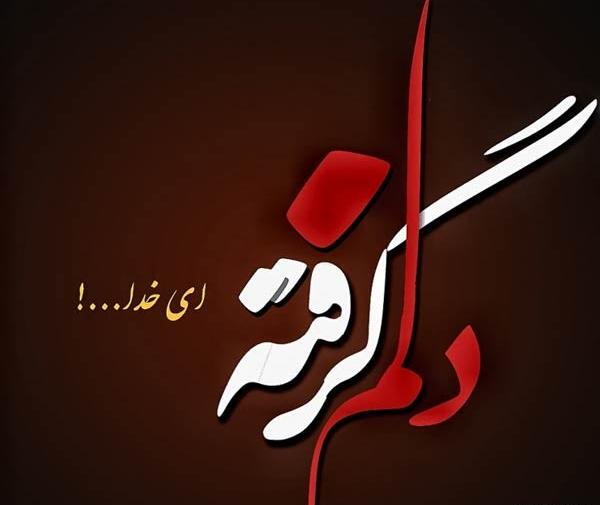 عکس غمگین برای استوری اینستا