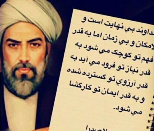 عکس نوشته جملات فلسفی خدا