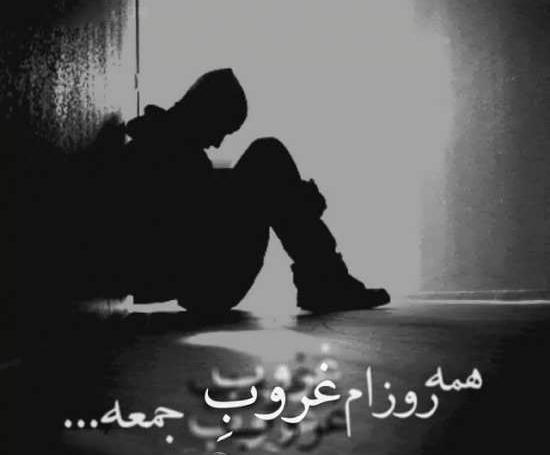 یک عکس غمگین پسرانه