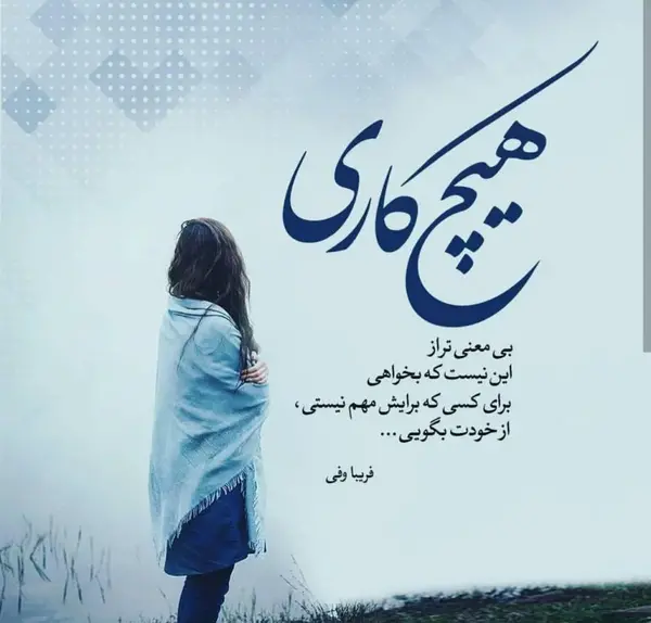 عکس غمگین ناراحتی دختر