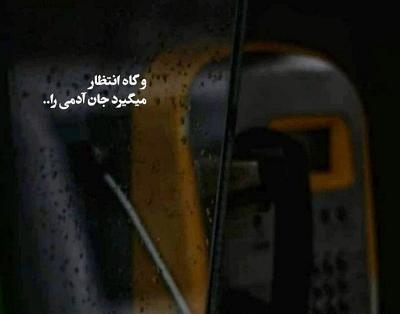 دانلود عکس پروفایل غمگین و تیکه دار