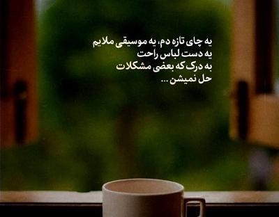 دانلود عکس پروفایل غمگین و تیکه دار