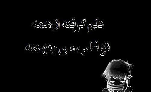عکس های سیاه سفید تنهایی