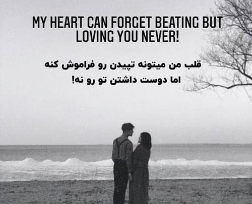 عکس عاشقانه انگلیسی برای همسر