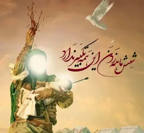 عکس عاشقانه علی اصغر