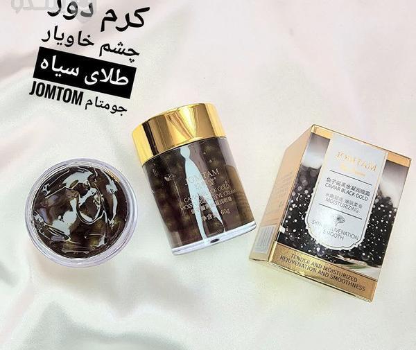 عکس طلای سیاه