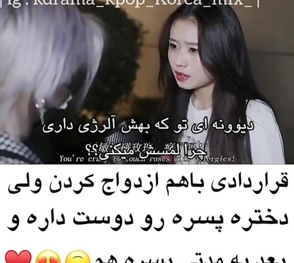 عکس عاشقانه ی چینی