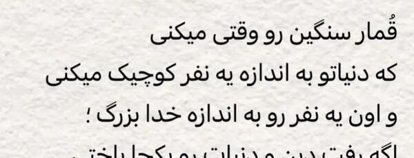 عکس غمگین عشقم رفت
