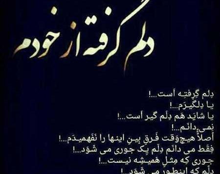 عکس نوشته خدایا خستم از دنیات