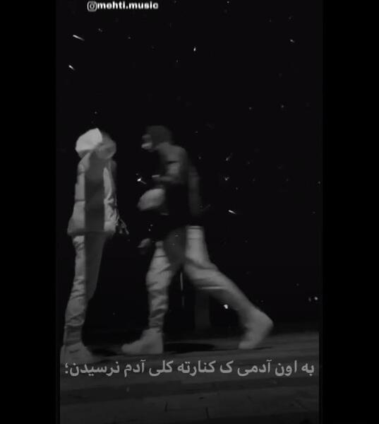 عکس عاشقانه گنگ ویسگون