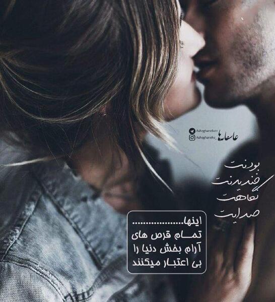 عکس عاشقانه گنگ خفن