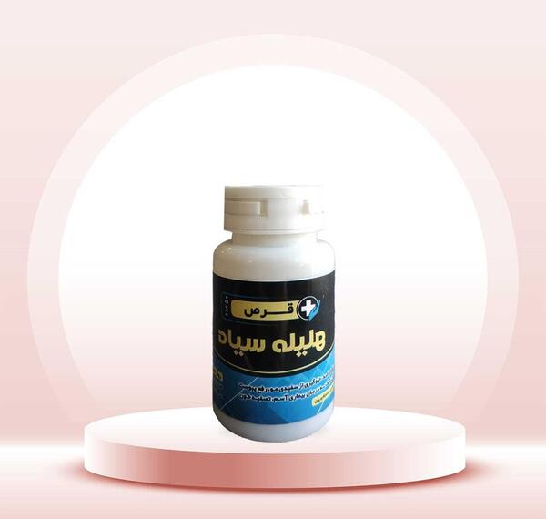 عکس از هلیله سیاه