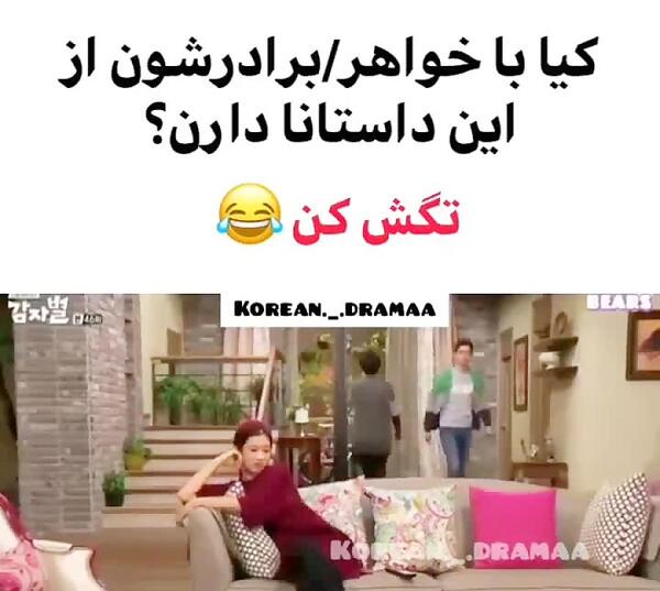 عکس عاشقانه خواهر برادر