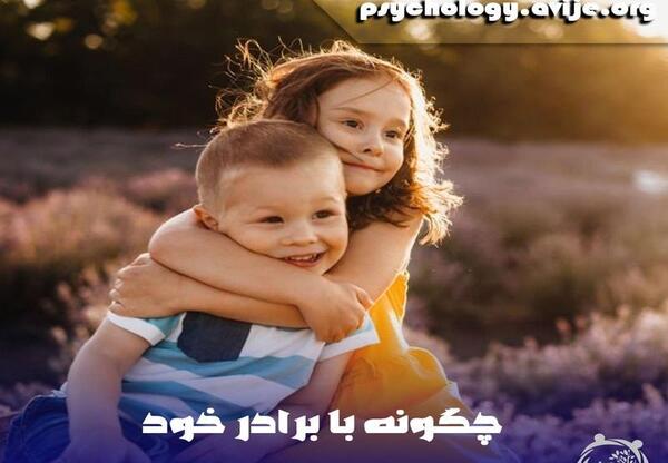 عکس عاشقانه خواهر برادر