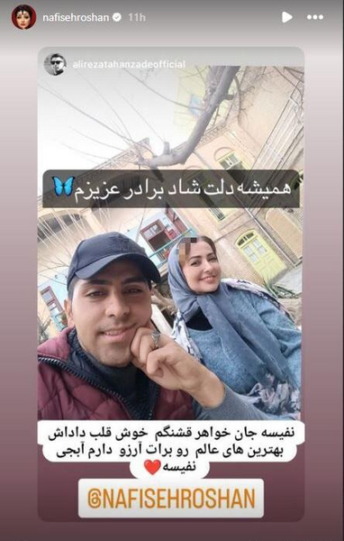 عکس عاشقانه خواهر برادر