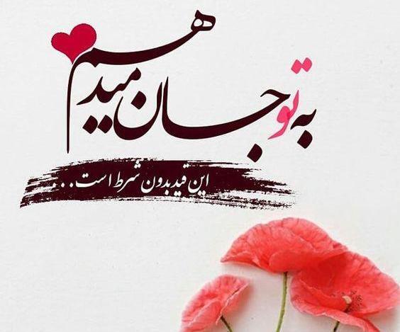 عکس نوشته های روز زن ومادر