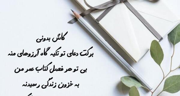 عکس نوشته برای روز پدر مبارک