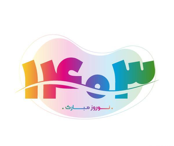 عکس های نوروزی ۱۴۰۳