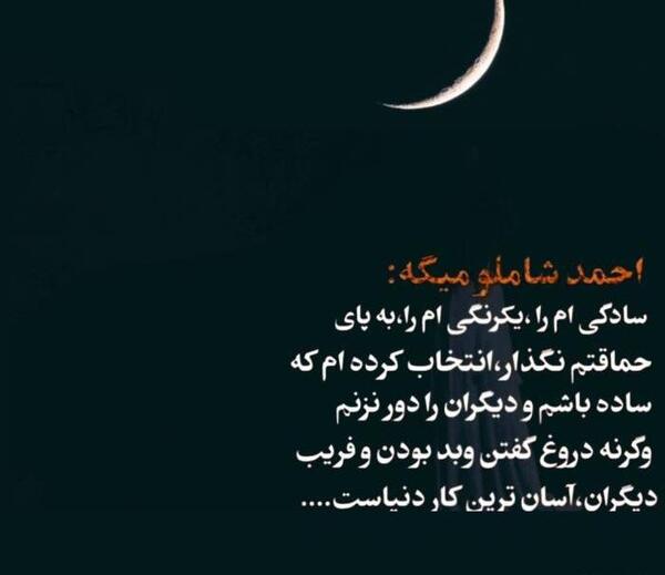 عکس زیبای غمگین