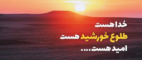 عکس عاشقانه غروب خورشید