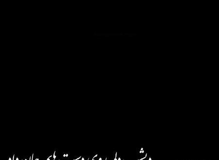 عکس سیاه برای پروفایل اینستا